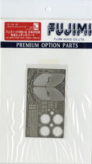 FUJ11353 Fujimi 1/20 Ferrari F2003-GA Etching Parts (DUP-27) Plastic Model Kit [11353] Fujimi