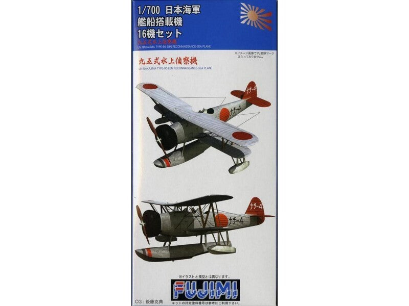 FUJ11394 Fujimi 1/700 IJN Aircraft Carrier Aircraft Set (Type 95 Fighter,Type92 Bomber) (G-up No78)