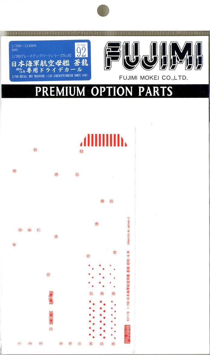 FUJ11430 Fujimi 1/700 Dry Decal for IJN Aircraft Carrier Soryu 1941 (G-up No92) Plastic Model Kit