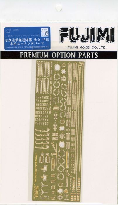 FUJ11446 Fujimi 1/700 Photo-Etched Parts for IJN Light Cruiser Kitakami (G-up No102) Fujimi