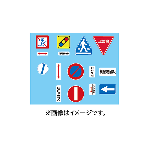FUJ11634 Fujimi 1/24 Road Sign for Pass Road (Accessory) (GT-9) Plastic Model Kit