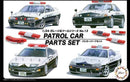 FUJ11646 Fujimi 1/24 Police Car Parts Set (GT-13) Plastic Model Kit Fujimi