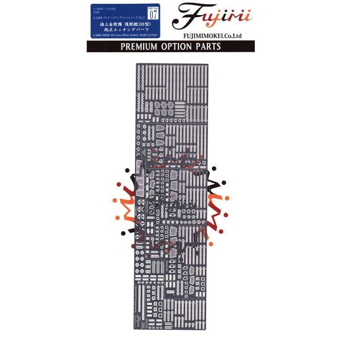 FUJ11649 Fujimi 1/3000 Genuine Photo-Etched Parts for JMSDF Destroyer, DD (NP G-up No7) Fujimi