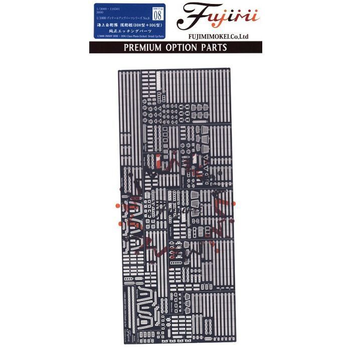 FUJ11650 Fujimi 1/3000 Genuine Photo-Etched Parts for JMSDF Heli Destroyer, GMW Destroyer (NP G-up No8) Fujimi