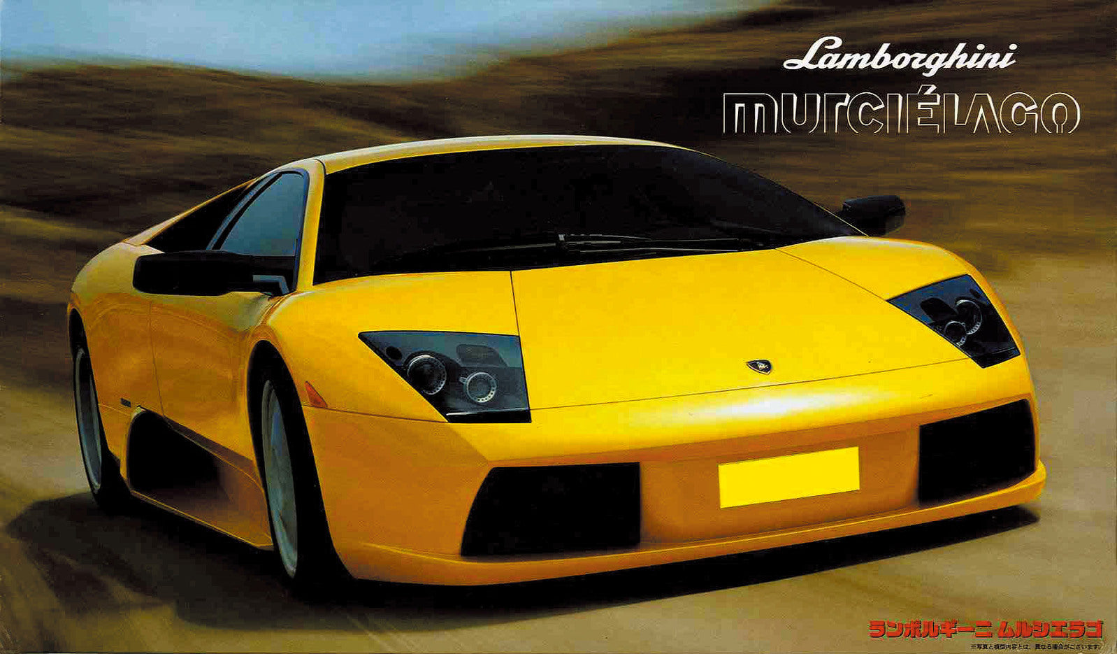 FUJ12196 Fujimi 1/24 LAMBORGHINI MURCIELAGO (RS-36) Plastic Model Kit [12196] Fujimi