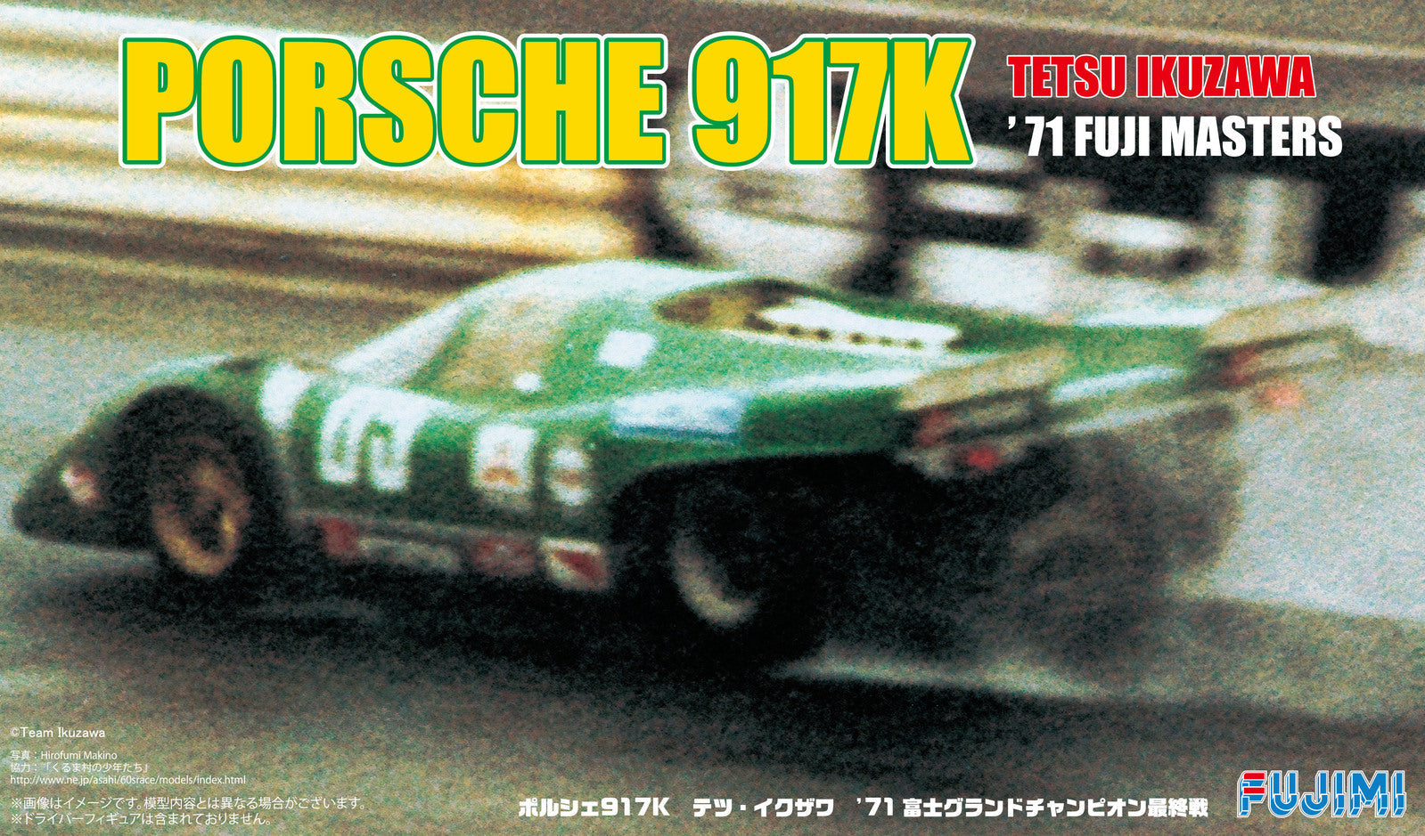 FUJ12615 Fujimi 1/24 Porsche 917K `71 Tetsu Ikuzawa Fuji Grand Champion Final Race (RS-92) Plastic Model Kit Fujimi