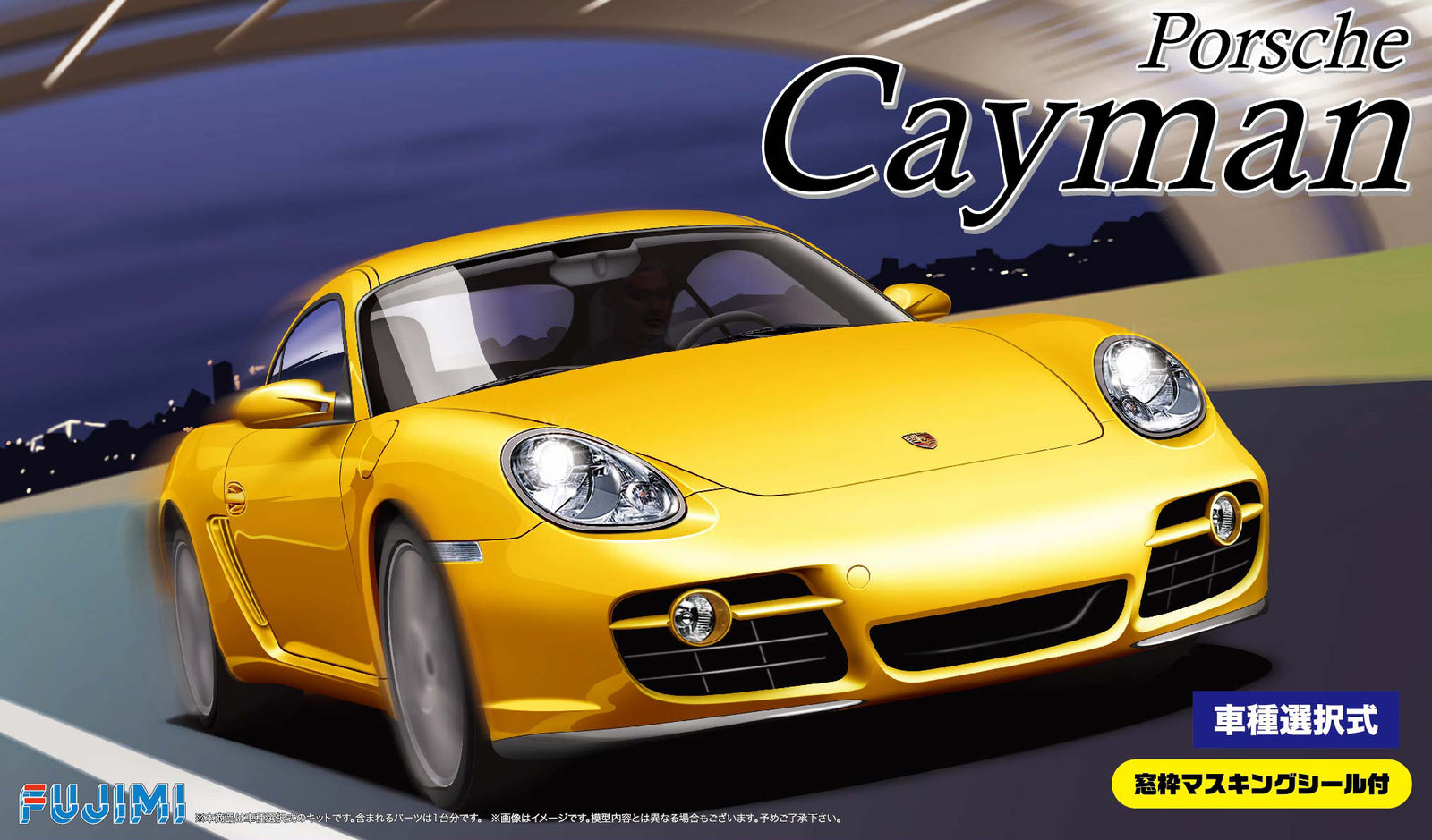 FUJ12622 Fujimi 1/24 Porsche Cayman/Cayman S w/Window Frame Masking Seal (RS-20) Plastic Model Kit [12622] Fujimi