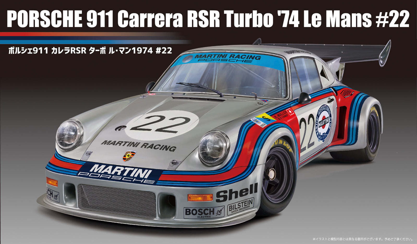 FUJ12648 Fujimi 1/24 Porsche 911 Carrera RSR Turbo Le Mans 1974 #22 (RS-23) Plastic Model Kit [12648] Fujimi