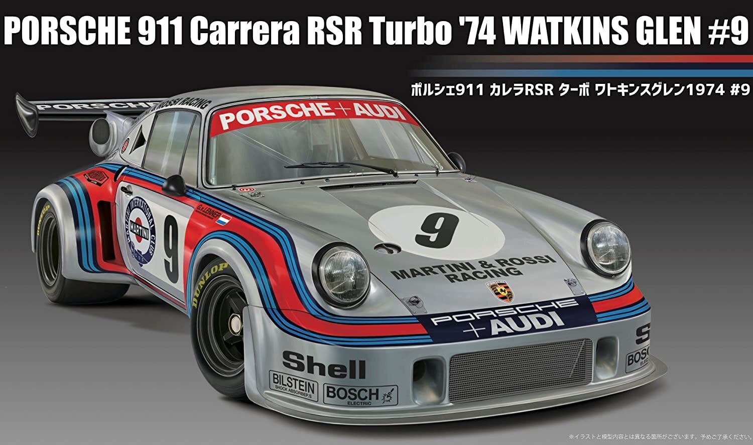 FUJ12649 Fujimi 1/24 Porsche 911 Carrera RSR Turbo Watkins Glen 1974 #9 (RS-99) Plastic Model Kit [12649] Fujimi