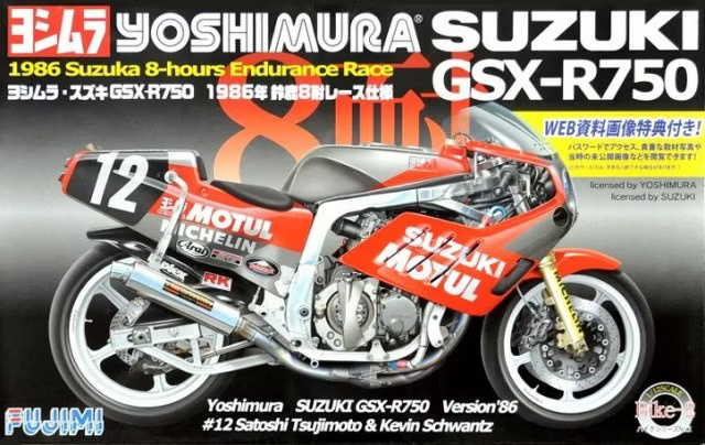 FUJ14126 Fujimi 1/12 Suzuki YOSHIMURA GSX-R750 (Bike-No2) Plastic Model Kit [14126] Fujimi
