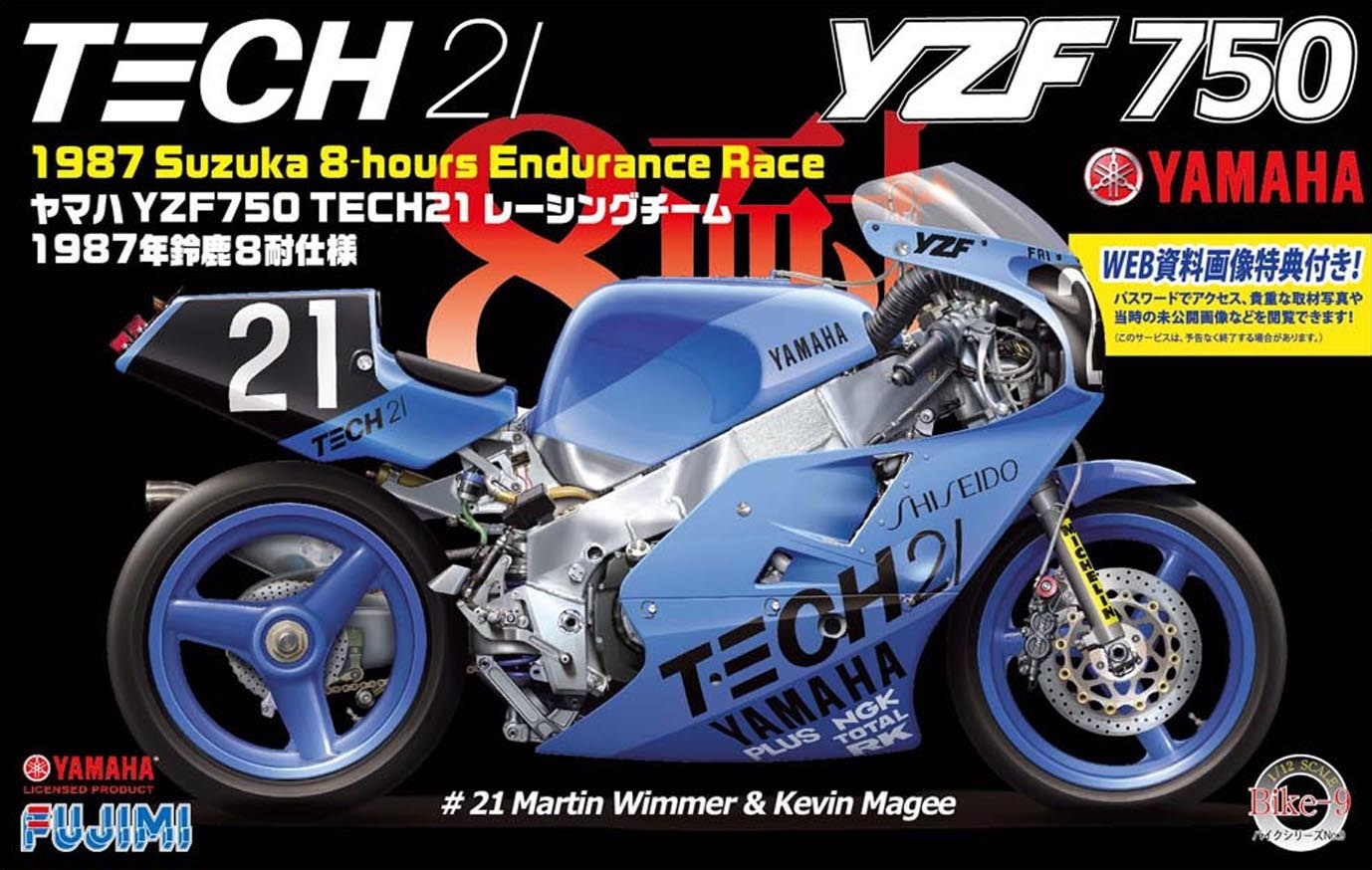 FUJ14132 Fujimi 1/12 YAMAHA YZR750 TECH21 1987 (Bike-No9) Plastic Model Kit Fujimi
