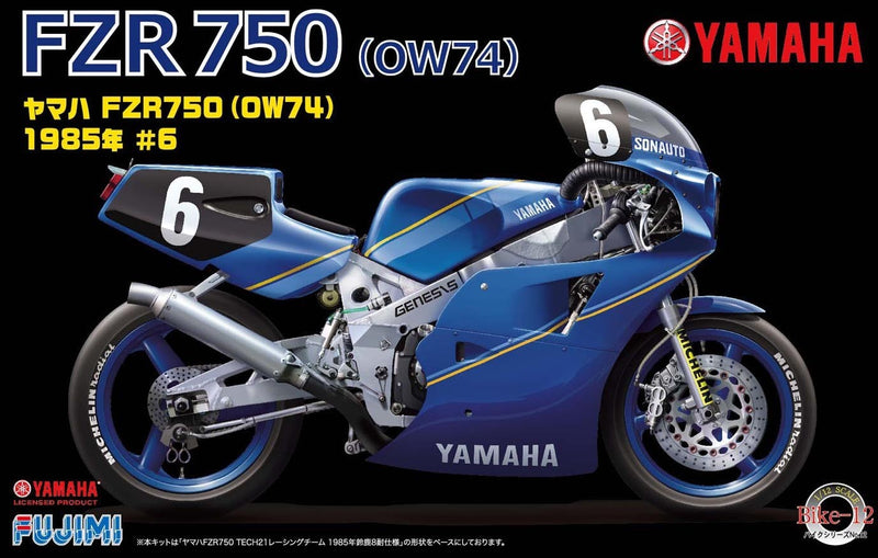 FUJ14142 Fujimi 1/12 YAMAHA FZR750 (Bike-No12) Plastic Model Kit
