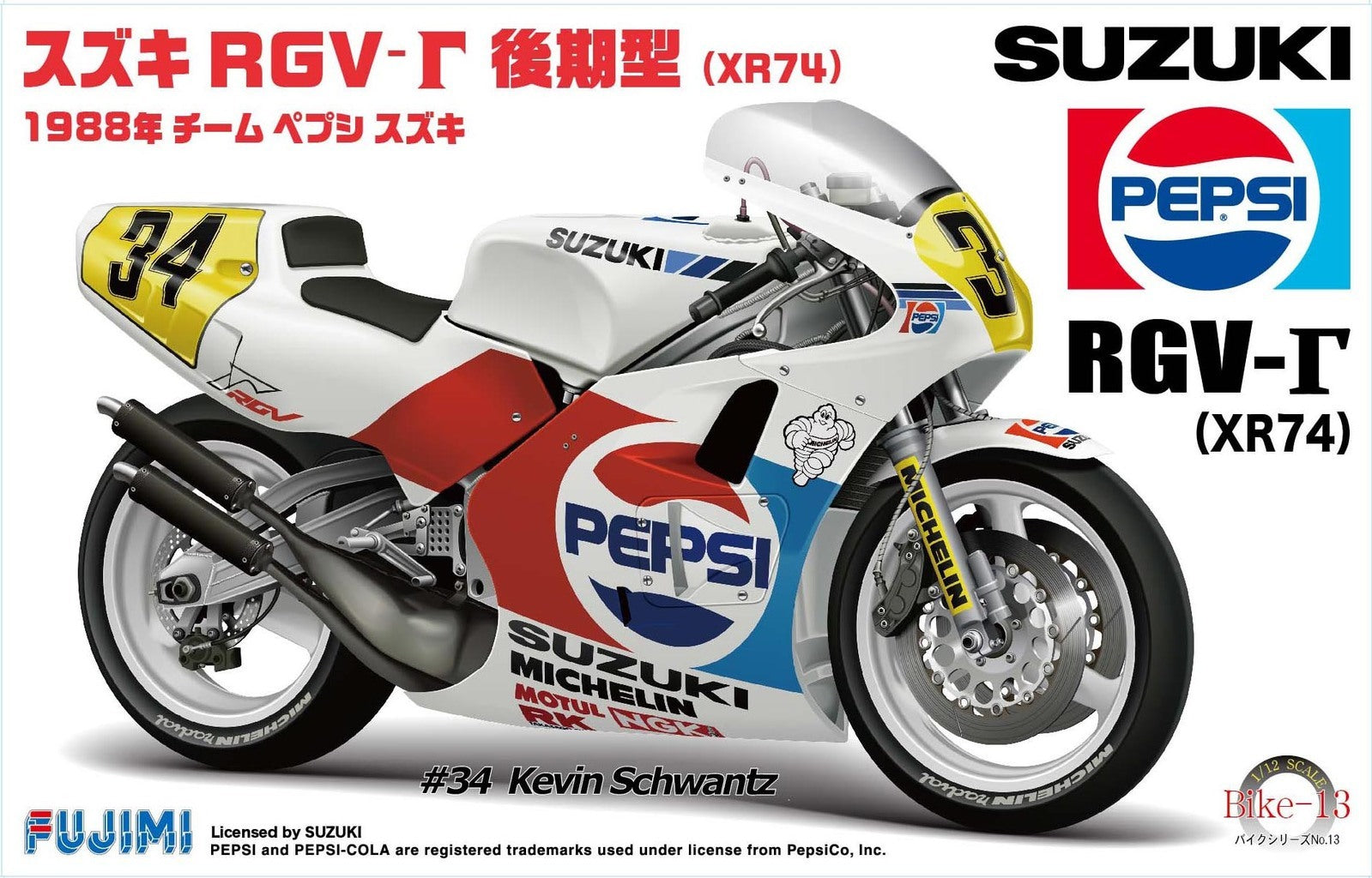FUJ14143 Fujimi 1/12 Suzuki RGV- 1988 Champion (Bike-No13) Plastic Model Kit Fujimi