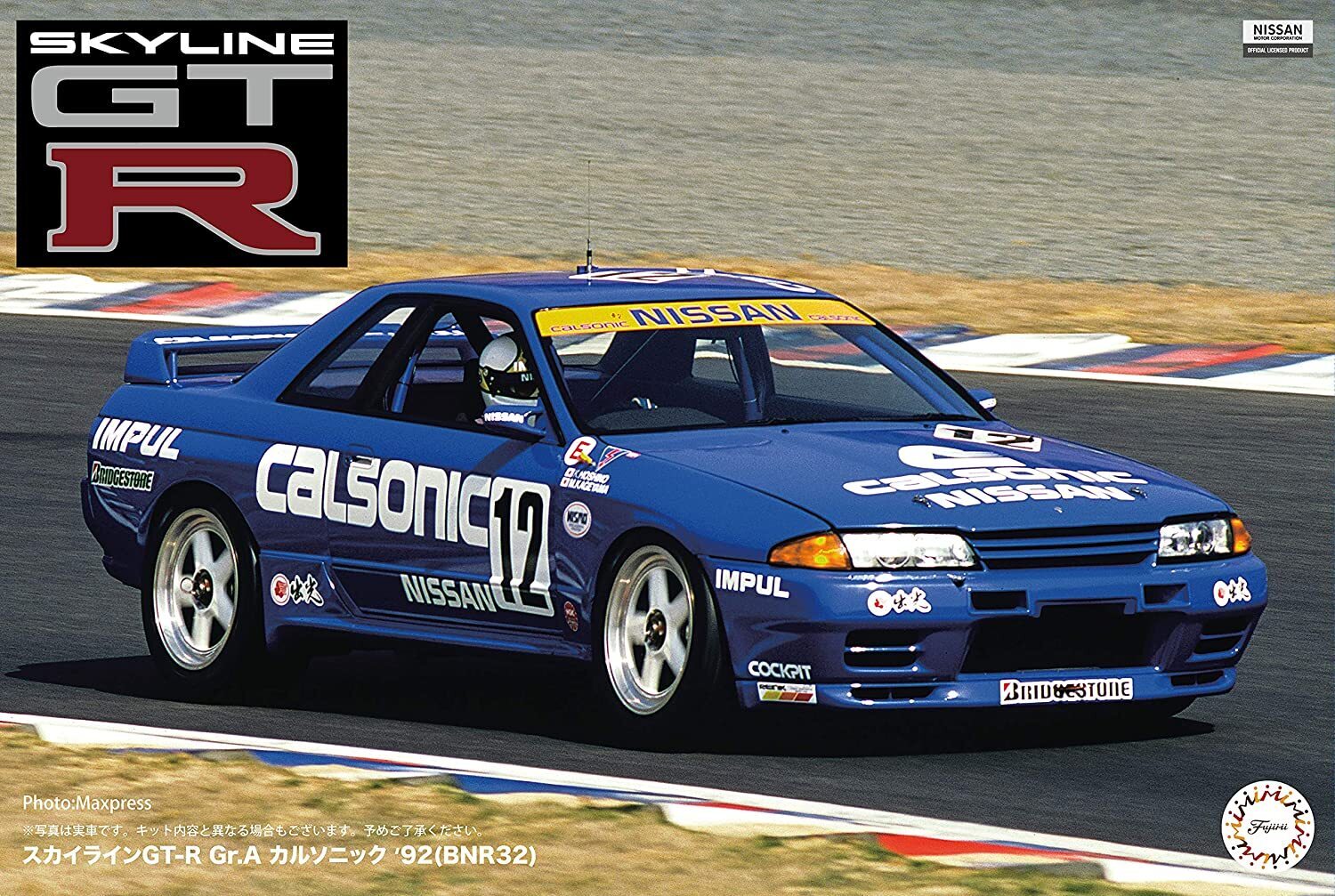 FUJ14184 Fujimi 1/12 Nissan Skyline GT-R Gr.A Calsonic`92 (BNR32) (Axes No.3) Plastic Model Kit [14184] Fujimi