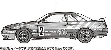 FUJ14194 Fujimi 1/12 Nissan Skyline GT-R STP Taisan '92 Gr.A (BNR32) (Axes No.4) Plastic Model Kit [14194] Fujimi