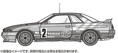 FUJ14194 Fujimi 1/12 Nissan Skyline GT-R STP Taisan '92 Gr.A (BNR32) (Axes No.4) Plastic Model Kit [14194]