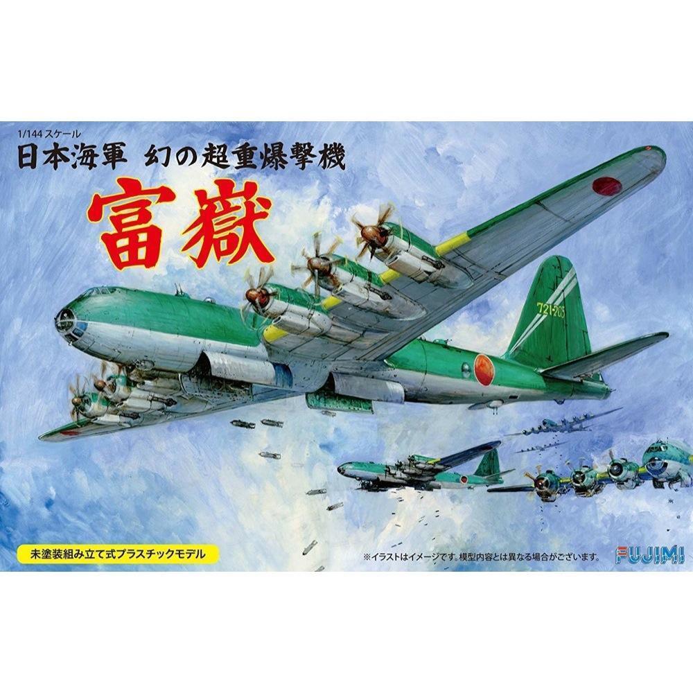FUJ14425 Fujimi 1/144 IJA Super Heavy Bomber Fugaku (1/144 No15) Plastic Model Kit Fujimi