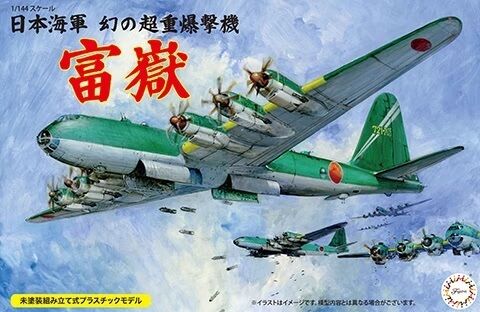 Fujimi 1/144 IJA Super Heavy Bomber Fugaku [1/144 No15] Plastic Model Kit