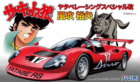 FUJ17003 Fujimi 1/24 Yatabe Racing Special YATABE (CW-1) Plastic Model Kit [17003] Fujimi