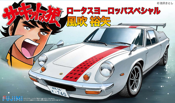 FUJ17025 Fujimi 1/24 Lotus Europe Special Fubuki (CW-13) Plastic Model Kit