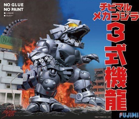FUJ17038 Fujimi Chibimaru Kiryu/Mechagodzilla Plastic Model Kit Fujimi
