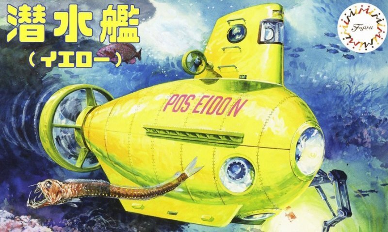 FUJ17080 Fujimi Machine Edition Submarine (Yellow) (FI No.61) Plastic Model Kit Fujimi