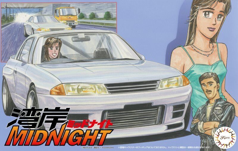 Fujimi 1/24 Nissan Skyline GT-R (R32) Rena [WM-3] Plastic Model Kit