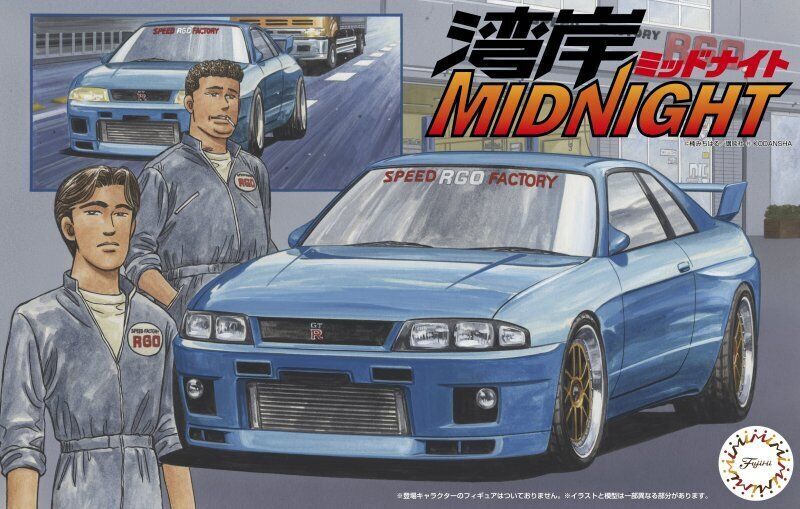 Fujimi 1/24 Nissan Skyline GT-R (R33) RGO [WM-4] Plastic Model Kit