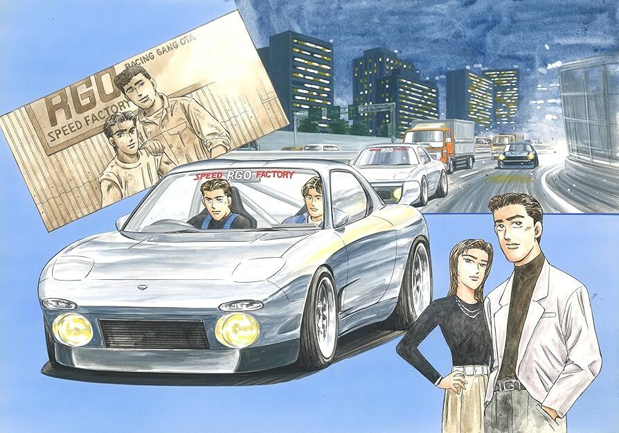 Fujimi 1/24 FD3S RX-7 RGO (Masaki) [WM-5] Plastic Model Kit