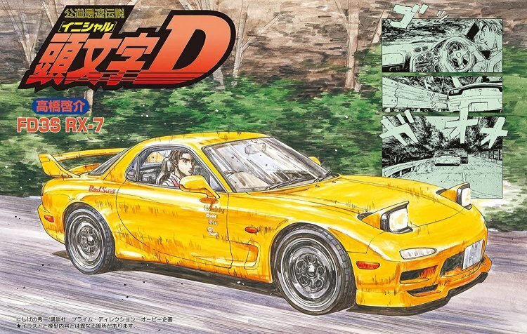FUJ18368 Fujimi 1/24 Mazda FD3S new RX-7 '99 (ISD-10) Plastic Model Kit [18368] Fujimi
