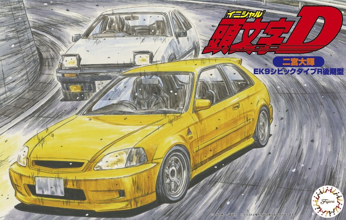 Fujimi 1/24 Honda Civic type R  [ISD-14] Plastic Model Kit