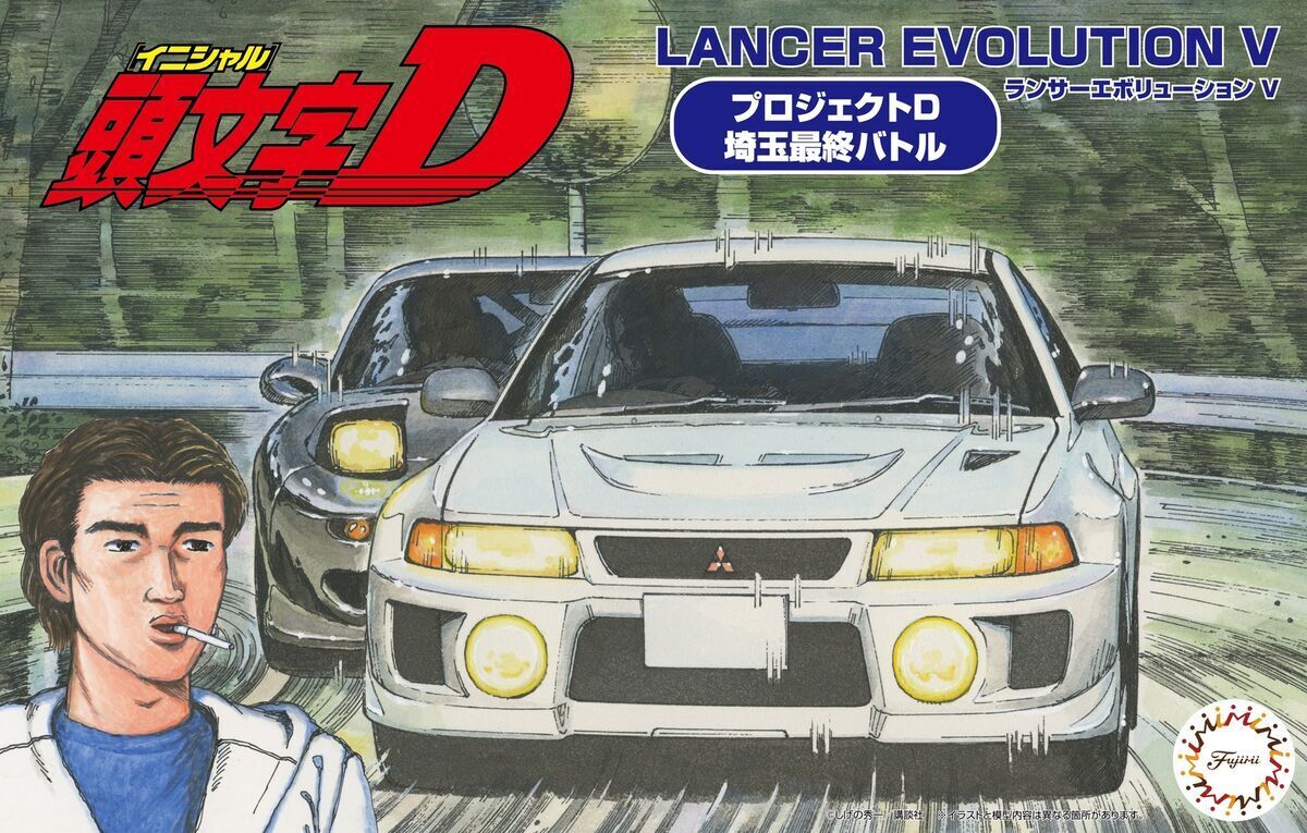 Fujimi 1/24 Lancer Evolution V [ISD-20] Plastic Model Kit