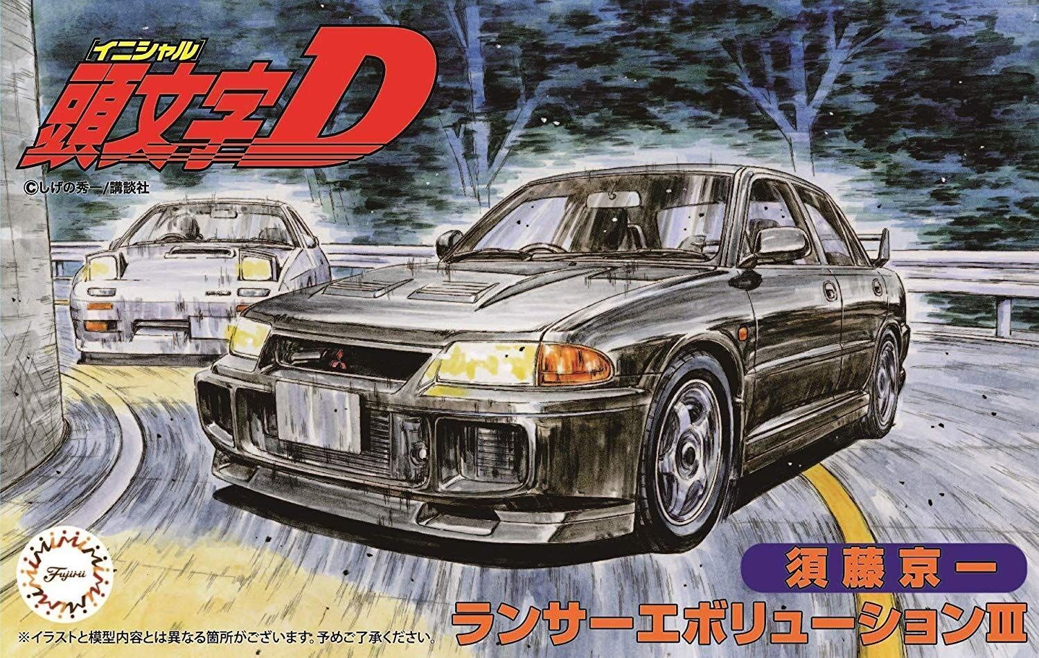 Fujimi 1/24 Lancer Evolution III Kyoichi Sudo [ISD-9] Plastic Model Kit