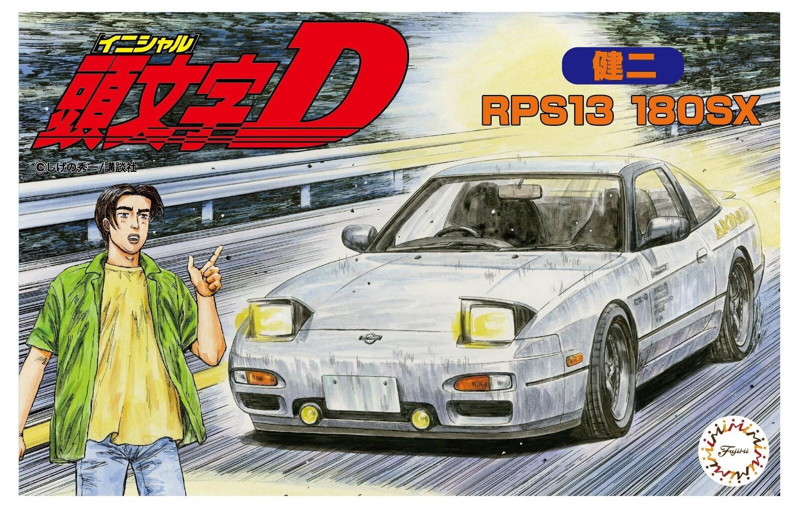 Fujimi 1/24 180SX Kenji [ISD-7] Plastic Model Kit