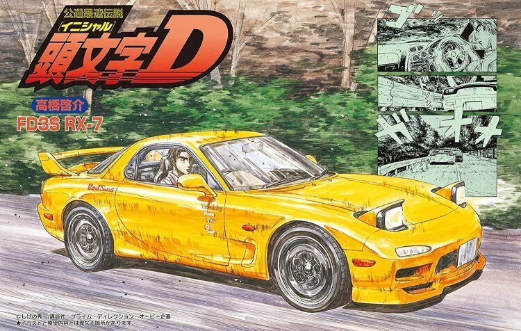 Fujimi 1/24 Mazda FD3S new RX-7 '99 [ISD-10] Plastic Model Kit