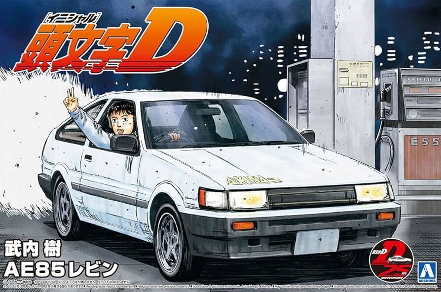 Fujimi 1/24 AE85 Levin Itsuki Takeuchi [ISD-8] Plastic Model Kit FUJ18389