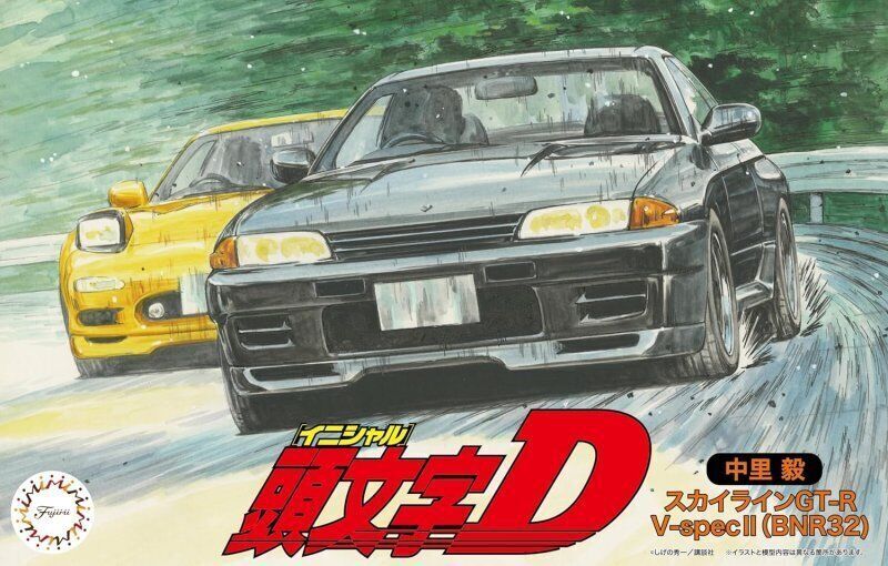 Fujimi 1/24 Skyline GT-R V specII(BNR32) Takeshi Nakazato [ISD-002] Plastic Model Kit