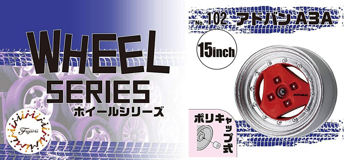 Fujimi 1/24 ADVAN A3A 15inch [Wheel-102] Wheels for Plastic Models