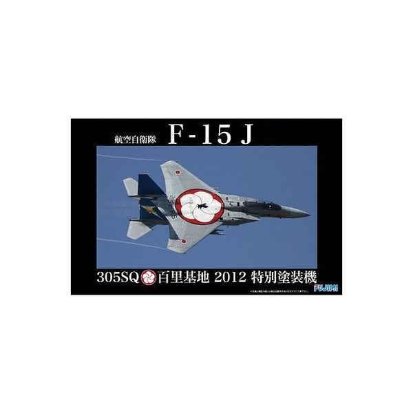 FUJ31113 Fujimi 1/48 JASDF F15-J (305SQ/Hyakuri 2012 Special Color) (JB-SPOT2) Plastic Model Kit