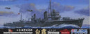 FUJ40110 Fujimi 1/700 Japanese destroyer "SHIRATSUYU" "HARUSAME" 2set (TOKU - 55) Plastic Model Kit [40110] Fujimi