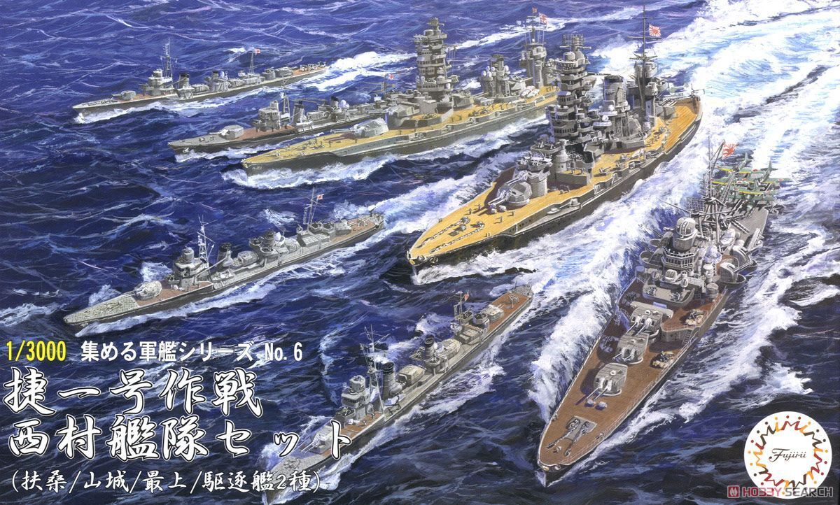 FUJ40140 Fujimi 1/3000 Sho Ichigo Operation Nishimura Fleet Set (Fuso/Yamashiro/Mogami/2 Destroyers) (NWC-6) Fujimi