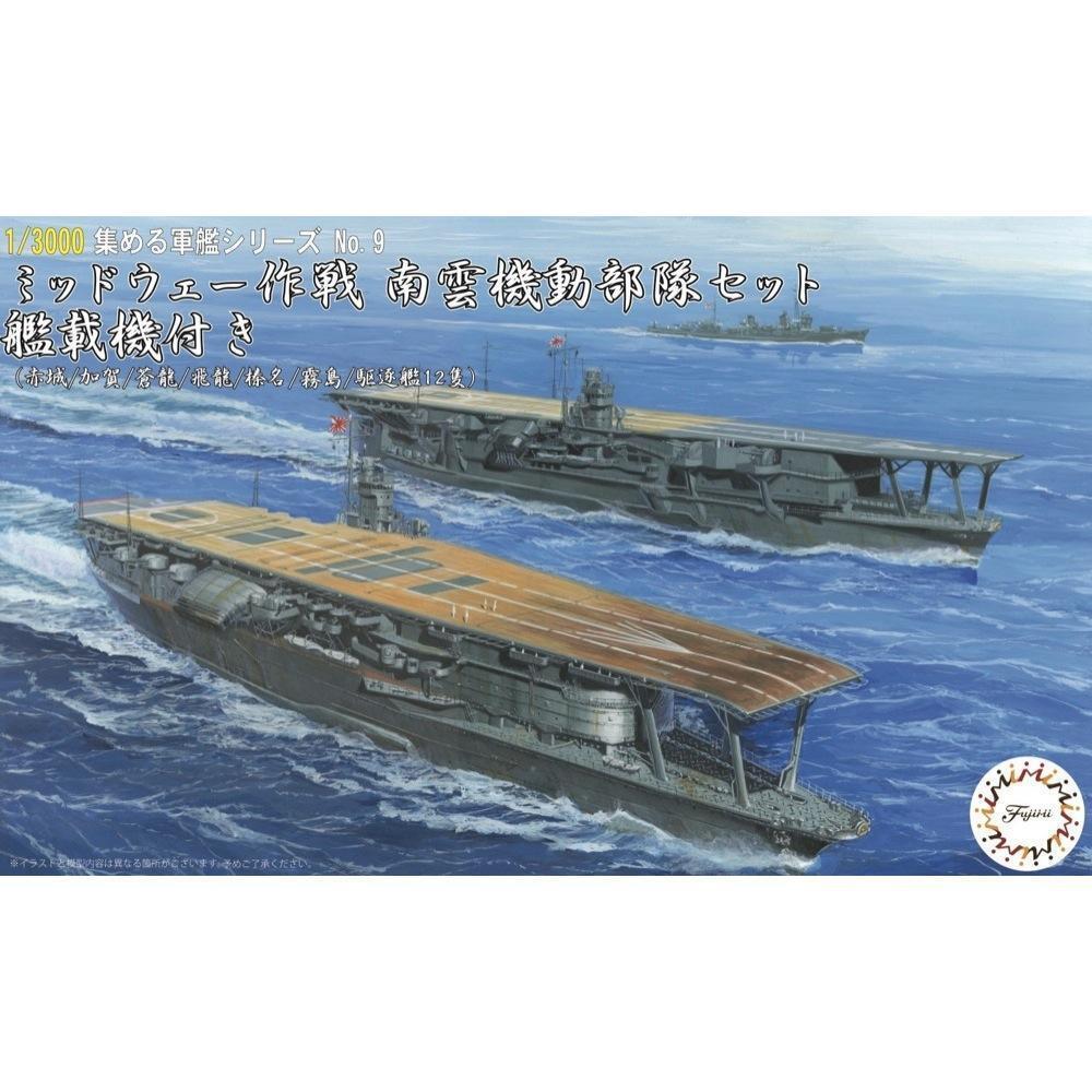 FUJ40143 Fujimi 1/3000 Operation Midway Nagumo Task-force (akagi/kaga/Soryu/Hiryu/Haruna/Kirishima) (NWC-9) Fujimi