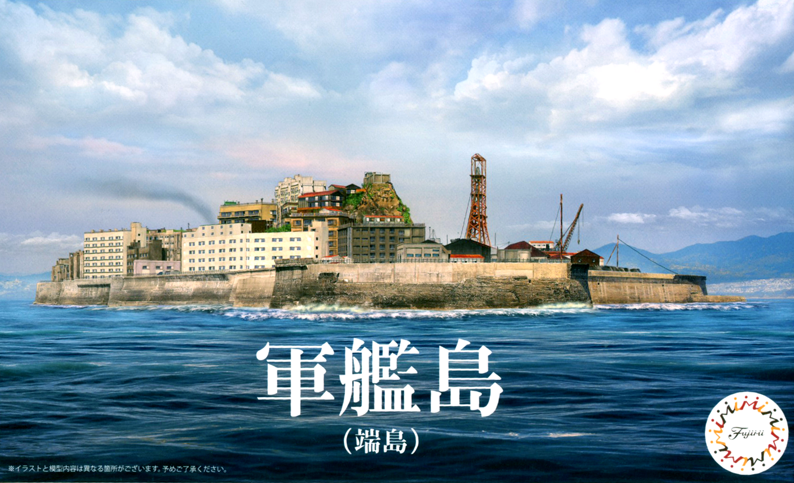 FUJ40145 Fujimi 1/3000 Gunkanjima (Hashima Island) (NWC-99) Plastic Model Kit Fujimi