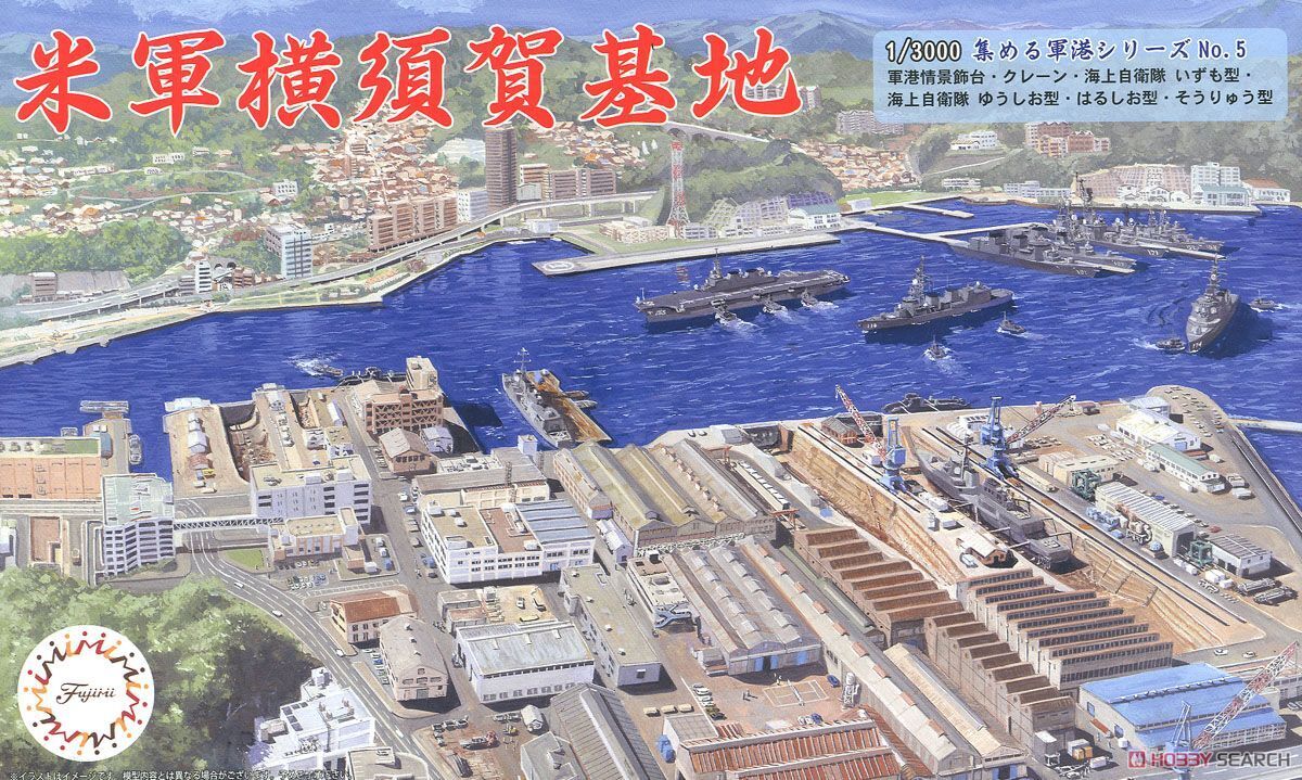 FUJ40148 Fujimi 1/3000 United States Fleet Activities Yokosuka (3000 NO.5) Plastic Model Kit Fujimi