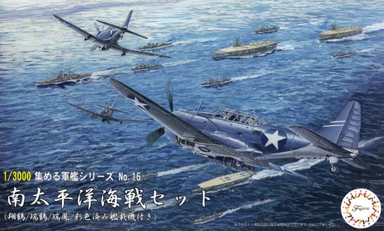 FUJ40152 Fujimi 1/3000 Battle of the Santa Cruz Islands [Shokaku/Zuikaku/Zuiho] (NWC-16) Model Kit [40152] Fujimi