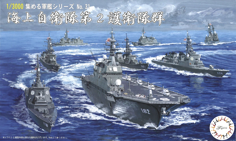 FUJ40157 Fujimi 1/3000 JMSDF Escort Flotilla 2 (NWC-31) Plastic Model Kit Fujimi