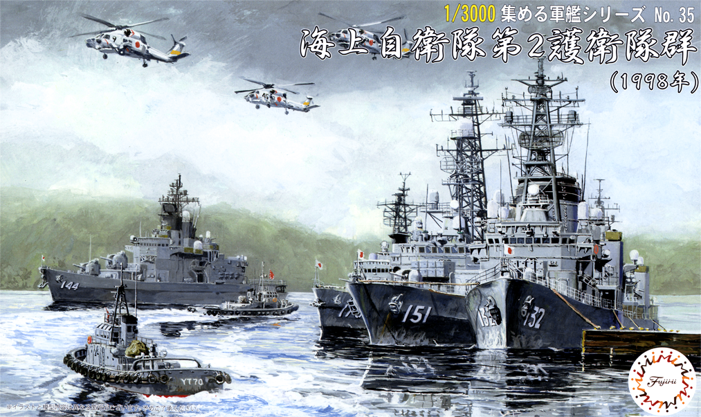 FUJ40162 Fujimi 1/3000 JMSDF Escort Flotilla 2 (1998) (NWC-35) Plastic Model Kit Fujimi