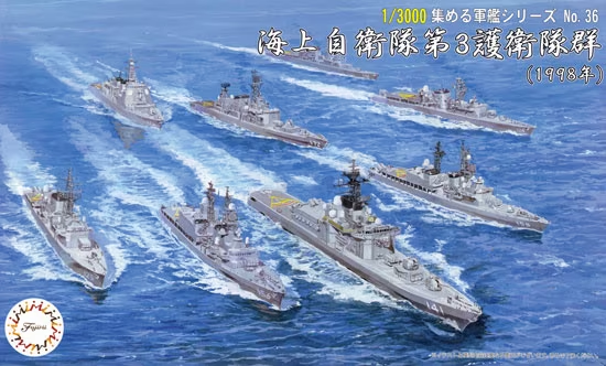 FUJ40163 Fujimi 1/3000 JMSDF Escort Flotilla 3 (1998) (NWC-36) Plastic Model Kit Fujimi