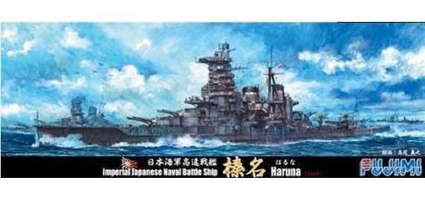 FUJ42013 Fujimi 1/700 IJN Battleship HARUNA (TOKU - 25) Plastic Model Kit [42013]