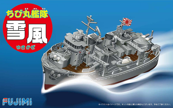FUJ42173 Fujimi Qstyle YUKIKAZE (Qstyle No5) Plastic Model Kit Fujimi